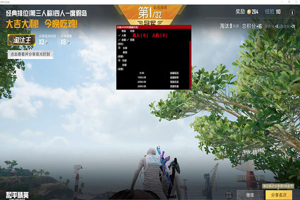 CF外挂怼绝迹透视自瞄效果